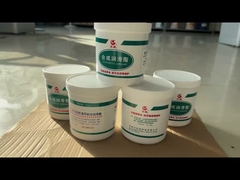 No.7008 一般航空油脂