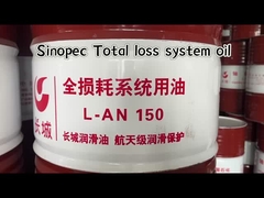 200L Sinopec L-AN メカニカルオイル 潤滑性と耐腐蝕性