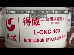 シノペック デウイ L-CKC 産業用クローズドギア オイル グランドウォール 潤滑剤 中国