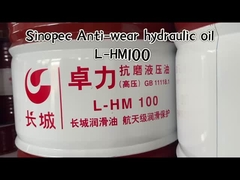 Sinopec L-HM 耐磨液体オイル 産業用 壁潤滑剤