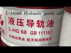 Sinopec L-HG 32 機械ツールのガイドラインの潤滑液における水力導油