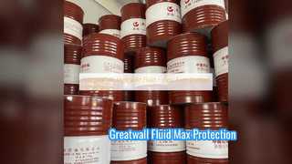 Greatwall 46 油圧流体最大保護