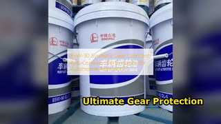 Great Wall ギア オイル SAE 90 高性能保護