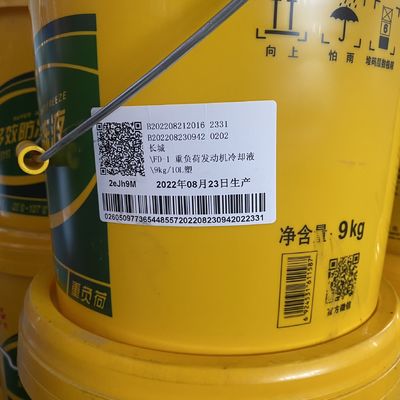 9KG 風力タービン用のカスタムギアオイル&冷却液