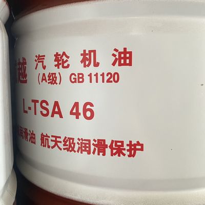 OEM航空 合成タービンオイル 産業用