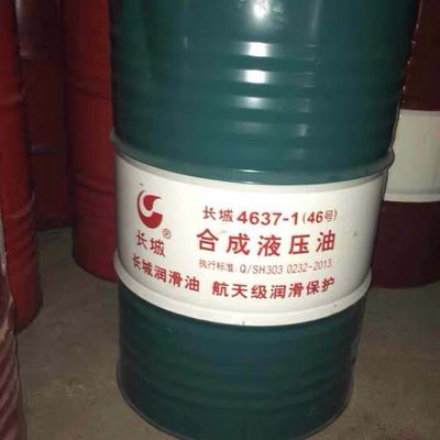 よい価格 4637-1 低温合成水力油 中国からの大壁潤滑油 online
