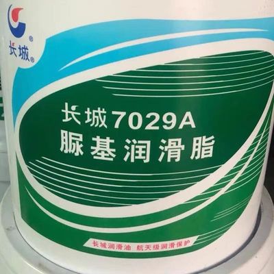 よい価格 シノペック7029A 尿素基脂 17KG グレートウォールベアリング潤滑剤 online