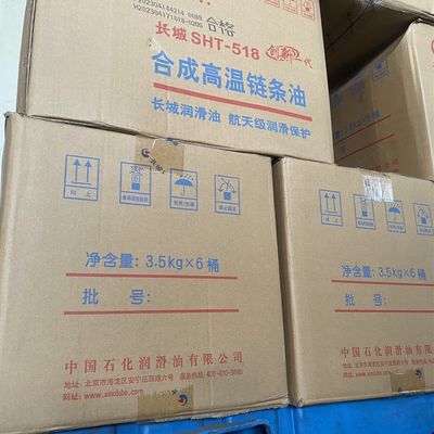 よい価格 溶けない高温チェーンオイル潤滑剤 オンライン