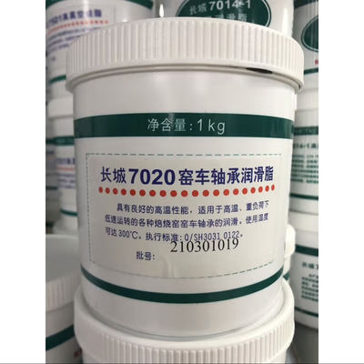 よい価格 1kg Sinopec 7020 オーブン シンテリング トロッリー用 カーベアリング 油脂 オンライン