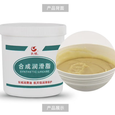 よい価格 1KG グレートウォール 7608 液圧ブレーキシステム 密封油 オンライン