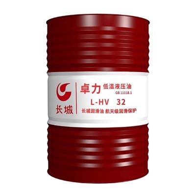よい価格 シノペック L-HV 低温水力オイル 工業用設備用水力システム オンライン
