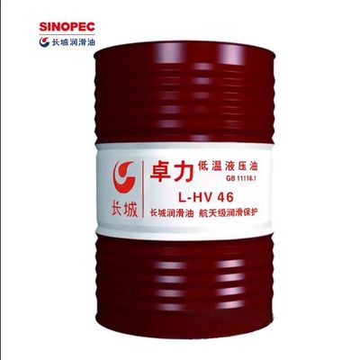 Sinopec L-HV 46 高温保護付き低温水力油