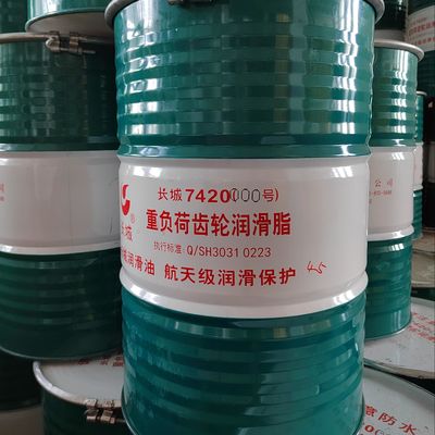 よい価格 Sinopec 7420 重荷オープンギア 油脂 重荷オープンギア 潤滑剤 オンライン